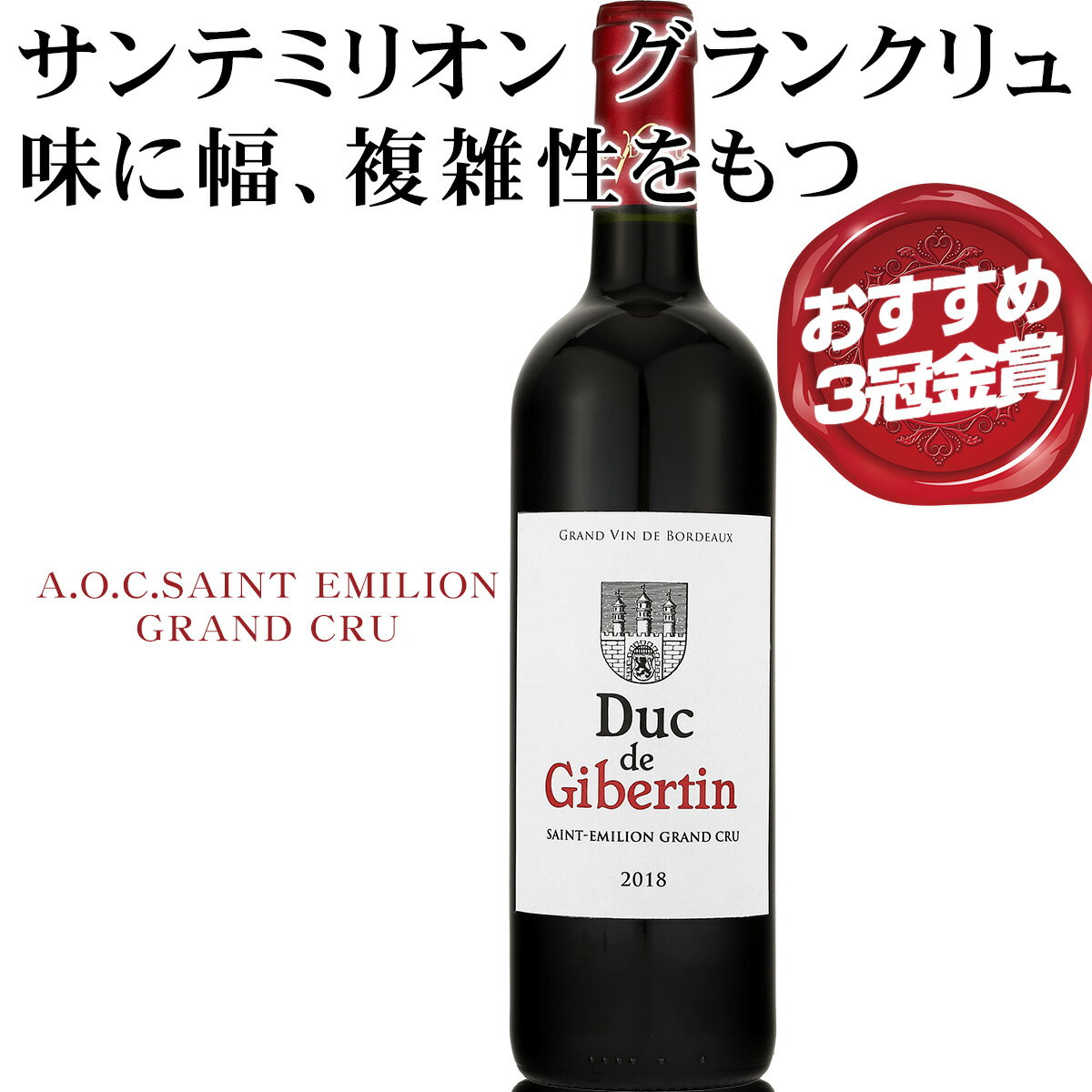 楽天市場】サンテ ドゥ(赤ワイン|ワイン):ビール・洋酒の通販 楽天市場】サンテ ドゥ(赤ワイン|ワイン):ビール・洋酒の通販