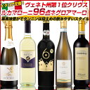 イタリア ワインセット 濃旨!飲みごたえ抜群の赤!ルカマローニ96点他、ガンベロロッソが認めたヴェネト州第1位のクリヴスなど!世界中で愛されるイタリアワイン 果実味豊かでタンニンは控えめ、程良く酸が効いた飲みやすいスタイルは、世界中で広く愛されています。