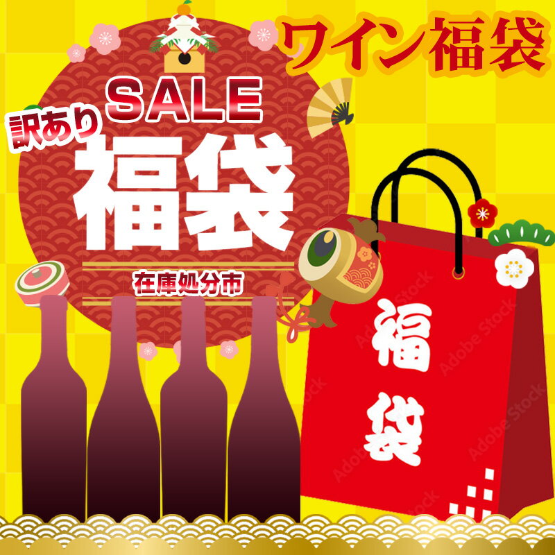 在庫処分市！訳アリ、でもお得！輸入時についたダンボールとの擦