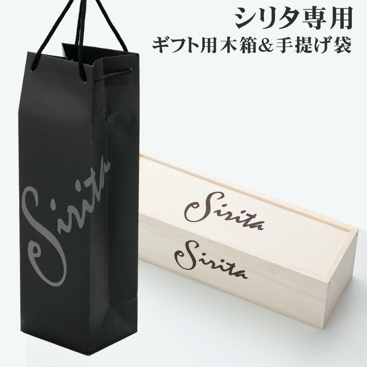 無料長期保証 お買い物マラソン対象商品 木箱 手提げ袋付き シリタ カベルネソーヴィニヨン 当店オススメ プレゼント用 シリタ 送料無料 ヴィンテージ ワイン 熟成香溢れる カリフォルニア ナパヴァレー 赤ワイン フルボディ 高級 05年 当たり年 お祝い ギフト 無料長期保証 お買い物マラソン対象商品 木箱 手提げ袋付き シリタ カベルネソーヴィニヨン 当店オススメ プレゼント用 シリタ 送料無料 ヴィンテージ ワイン 熟成香溢れる カリフォルニア ナパヴァレー 赤ワイン フルボディ 高級 05年 当たり年 お祝い ギフト