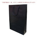 【楽天ショップオブザマンス2022年2月度ワイン賞 受賞】 手提げ袋 T-8 ワイン2本用 カラークラフト