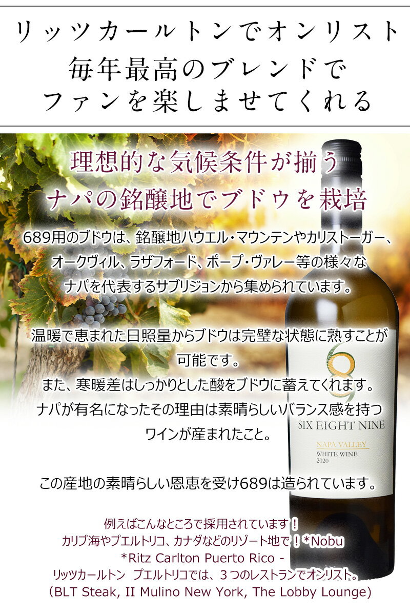 白い花のような香りがネクターや柑橘類、オレンジの花のアロマとともに広がります。とてもバランスの良い白ワインです