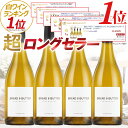 オススメの旨シャルドネ！ ブレッド＆バター シャルドネ 4本セット 送料無料 Bread & Butter Chardonnay 白ワイン カリフォルニア ブレッドアンドバター