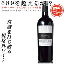 人気商品！ 689を超えるか！？ 規格外ワイン！ルカ・マローニ97点 3つの金賞受賞 常識を打ち破るマルチヴィンテージ ネグロアマーロ(2019VT) 50%、プリミティーヴォ(2018VT) 50%