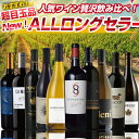 【至高屋特典「超得」付き!】★総額46,000円相当⇒29,800円!【ALLロングセラー至高屋セット】★カリフォルニア・ワシントン・ニュージーの高評価・超人気...
