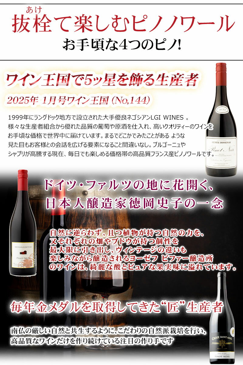 �Ⱦ��ɤʥԥΥΥ�� �ڤ��꺢 �ԥΥΥ�� ���å� 3�ܡ� �磻�󲦹��5��������������ԡ��ɥ��ġ��ե���Ĥ��Ϥ˲ֳ������ܿ;�¤�Ȥΰ�ǰ����������ǯ�������������̾�����ԡ�3����Τ��꺢�ԥΥΥ�븷��