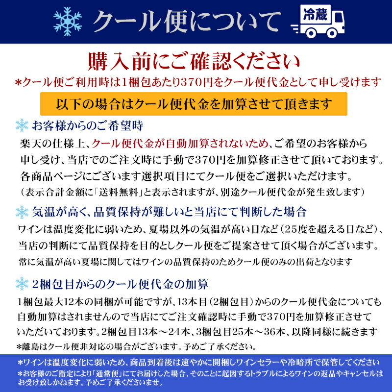 【楽天スーパーSALE！更にエントリーでP10倍】 古酒用ワインオープナー（古酒オープナー） 敬老の日