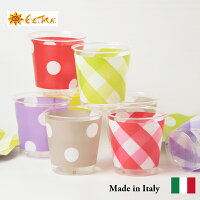 Exclusive Trade プラスチックコップ 10個入り 300ml イタリア製 カップ パーティー食器 おしゃれ　プラスチックカップ イベント ホームパーティー お誕生日 バースデイ イベント ピクニック アウトドア BBQ 使い捨て食器　高級 女子会 お花見