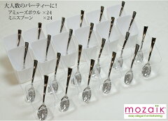 https://thumbnail.image.rakuten.co.jp/@0_mall/best-wishes/cabinet/product-photo/mozaik/mzmmdtcs48-1.jpg