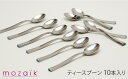 Mozaik Classic プラスチック製 シルバー ティ...