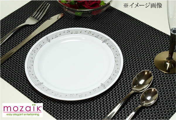 Mozaik Classic プラスチック製 ラウンドプレート ミュージック 19cm　8枚入り プラスチックプレート プラスチック皿 パーティー食器 プレート 音符柄 ケータリング 使い捨て おしゃれ ホームパーティー 女子会 BBQ