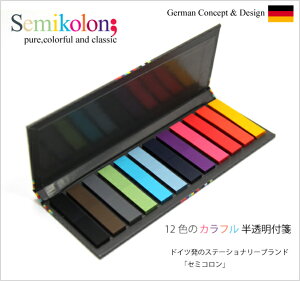 【付箋　半透明付箋　カラフル付箋】ドイツ文具 Semikolon スティッキー ページ マーカーズ 12色 Semikolon Sticky page Markers