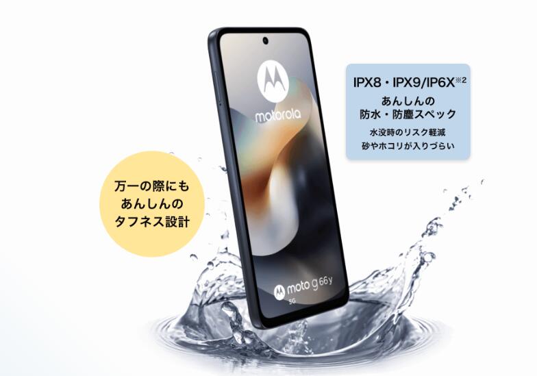 楽天市場】moto g66y 5g（スマートフォン本体｜スマートフォン