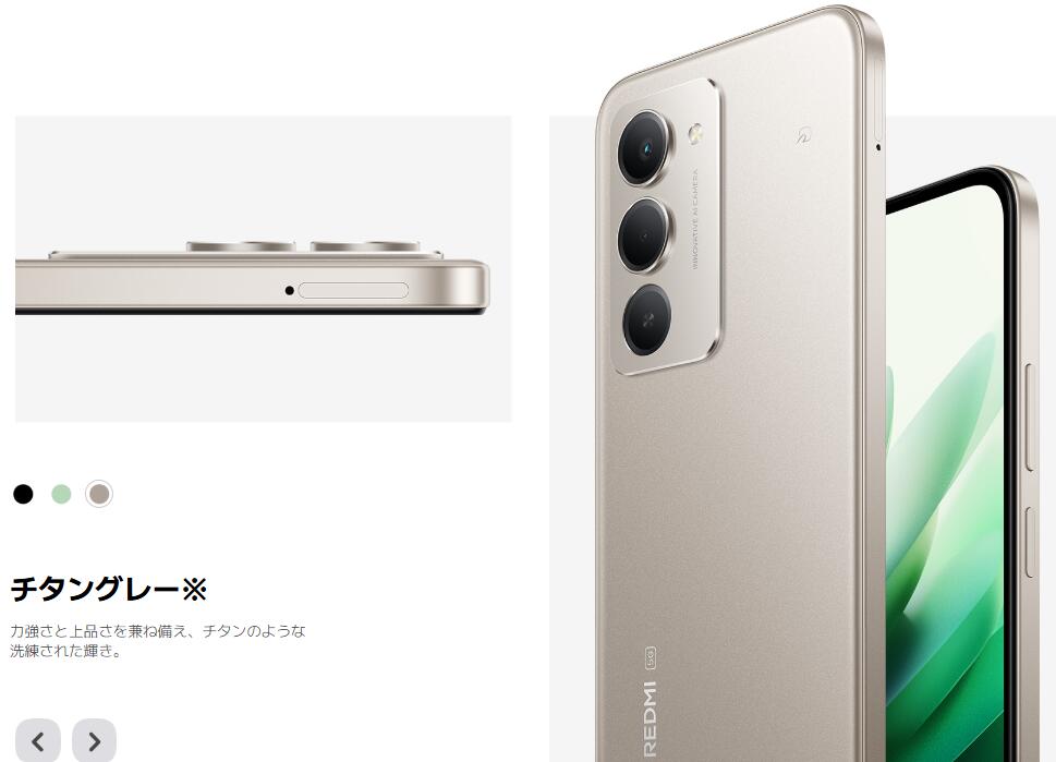 未使用/国内版SIMフリー Xiaomi（シャオミ） REDMI 15 5G 128GB/256GB ソフトバンク版 ノンキャリア版SIMフリー 各色 スマホ 本体 楽天モバイル対応 - Image 2