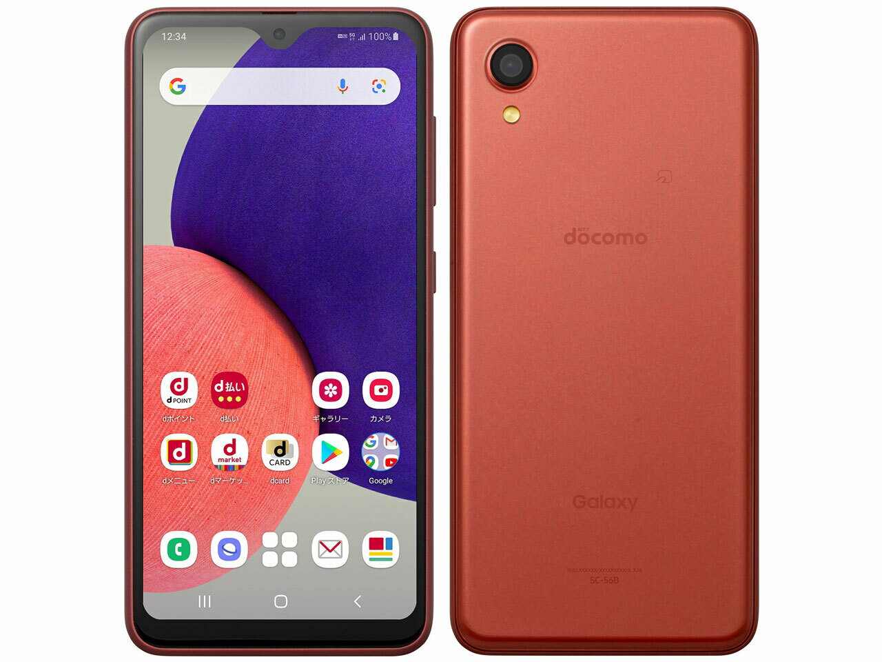 国内版SIMフリー/新品未使用品 Galaxy A22 5G