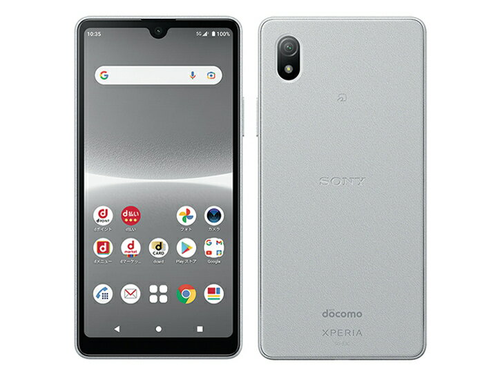 国内版SIMフリー/新品未使用品 Xperia Ace III SO-53C [グレー] Docomo版SIMフリー 白ロム スマホ 本体