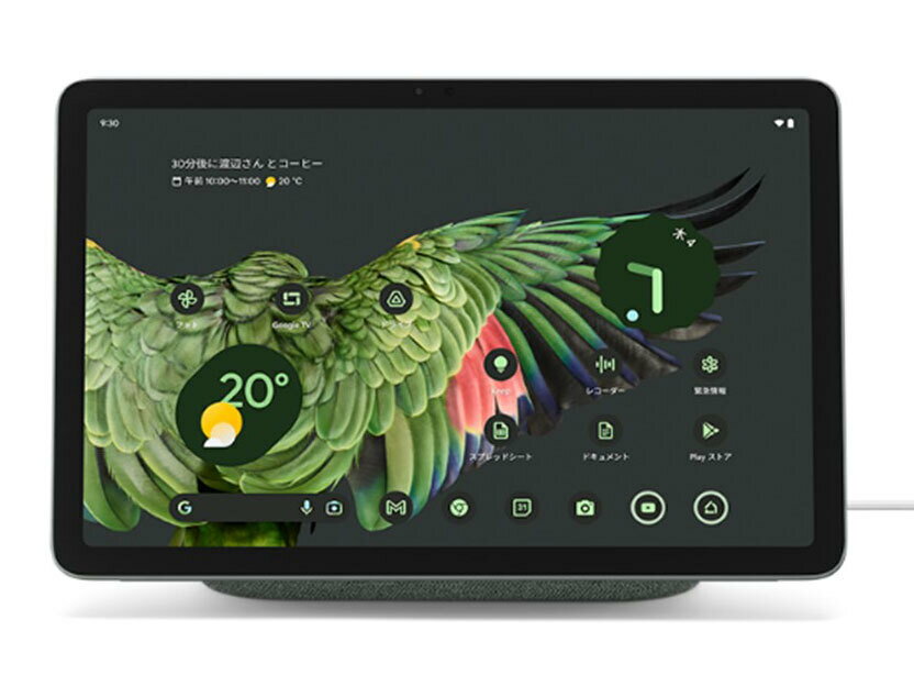 [新品未開封]Google グーグル Android タブレット Pixel Tablet 128GB Wi-Fiモデル GA04754-JP Hazel