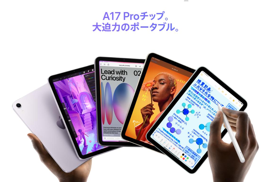 楽天市場】ipad mini 新品（タブレットPC本体｜スマートフォン