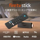 「新品未開封品」amazon Fire TV Stick -