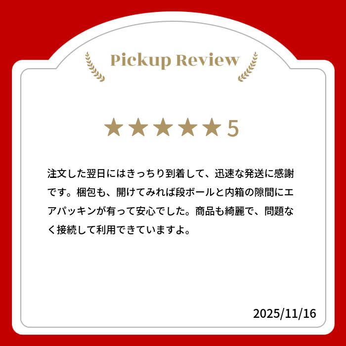 [新品 未使用品] SIMフリー AU/UQ Speed Wi-Fi HOME 5G L13 [ホワイト] ZTR02 ホームルータ　本体 楽天モバイル対応