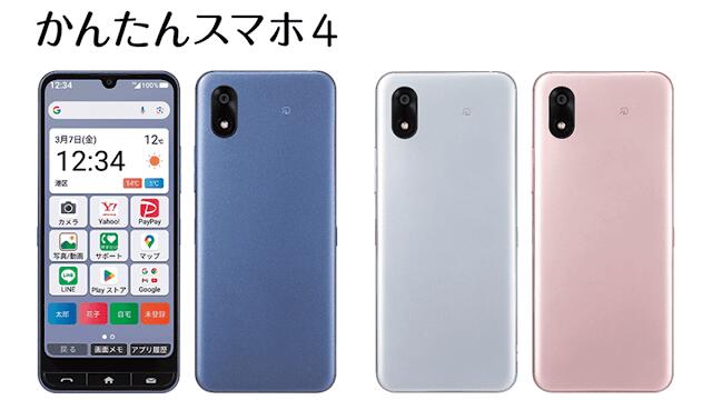 楽天市場】android スマホ 本体（メーカーZTE）の通販