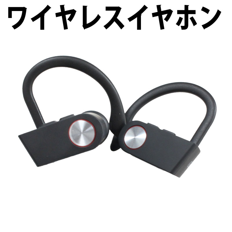 ブルートゥース スポーツイヤホン 【在庫処分価格】Bluetooth イヤホン m8s 完全 ワイヤレス スポーツ 高音質 片耳/両耳仕様 防汗 防滴 無線 ハンズフリー 通話 左右分離型 ノイズキャンセリング搭載 iPhone Android対応 イヤーフック 6ヶ月保証