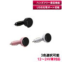 FMトランスミッター bluetooth 最新作 高音質 ワイヤレス 無線 ブルートゥース 車載 車内 車 音楽再生 iPhone スマートフォン アンドロイド 激安 シガーソケット USBアダプタ
