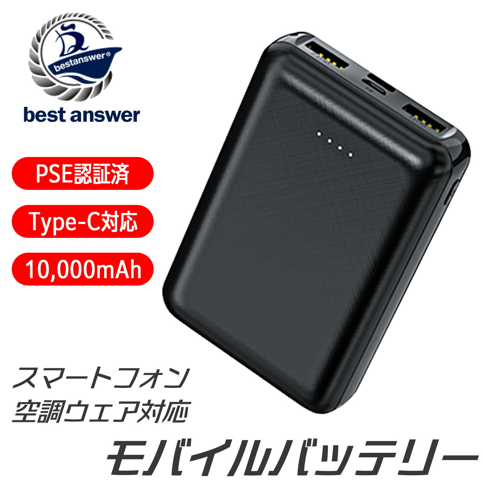 楽天市場】ヒーターベスト バッテリーの通販
