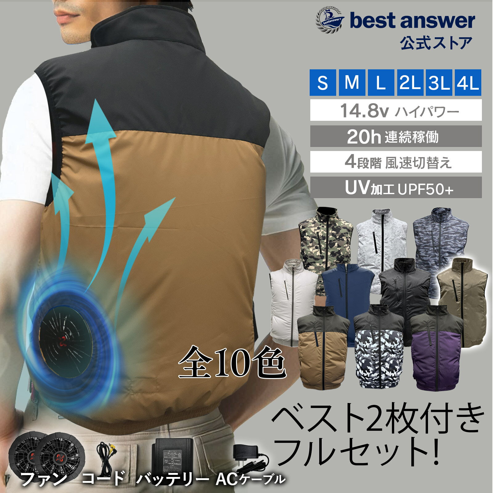 楽天市場】空調服 バッテリー ファンセット(カラーパープル 楽天市場】空調服 バッテリー ファンセット(カラーパープル