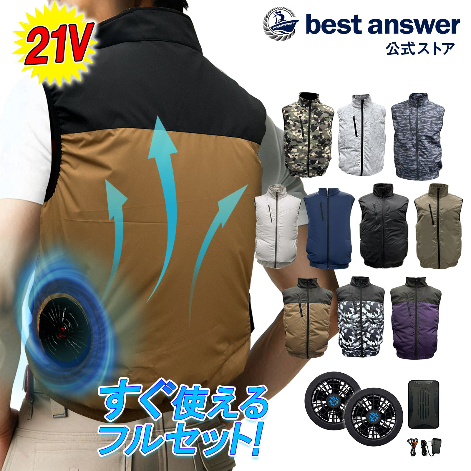 楽天市場】ワークマン ベスト 空調 服（サイズ（S/M/L）S）（メンズ