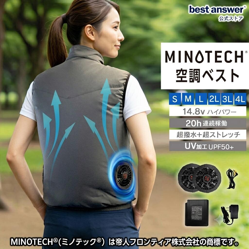 楽天市場】空調服 ベスト ワークマン（サイズ（S/M/L）3L）の通販