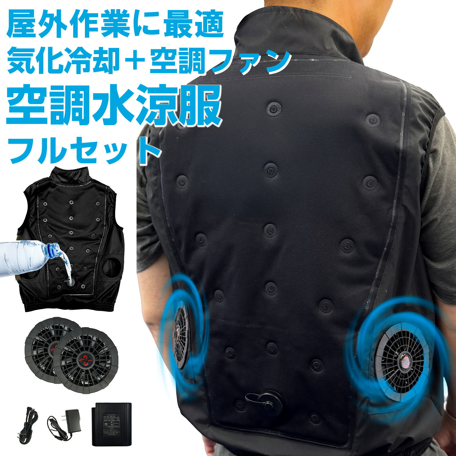 楽天市場】ヒーターベスト 空調服の通販