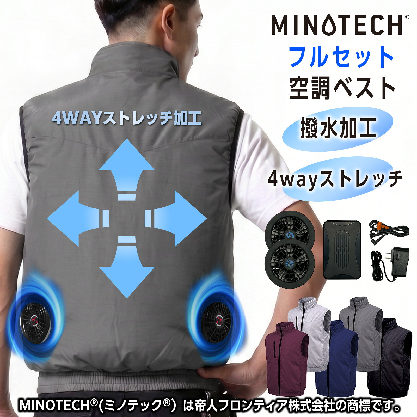 楽天市場】空調服 ベスト（サイズ（S/M/L）M,4L）の通販