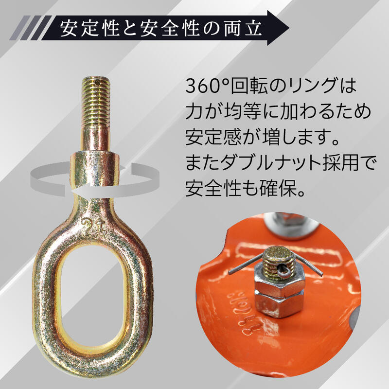 三脚ヘッド 2t 定格荷重 適用支柱 約48.6mm レバーホイスト チェーンブロック用 抜...