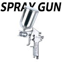 スプレーガン W71G ペイントスプレー ノズル口径 1.3mm W-71 カップ付き 400ml 油性 水性 小型 中型 スプレーガン 重力式 エアースプレー...