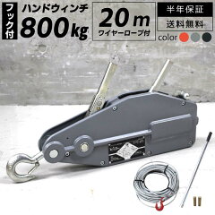 https://thumbnail.image.rakuten.co.jp/@0_mall/bestanswer/cabinet/diy/winch/ba060-02.jpg