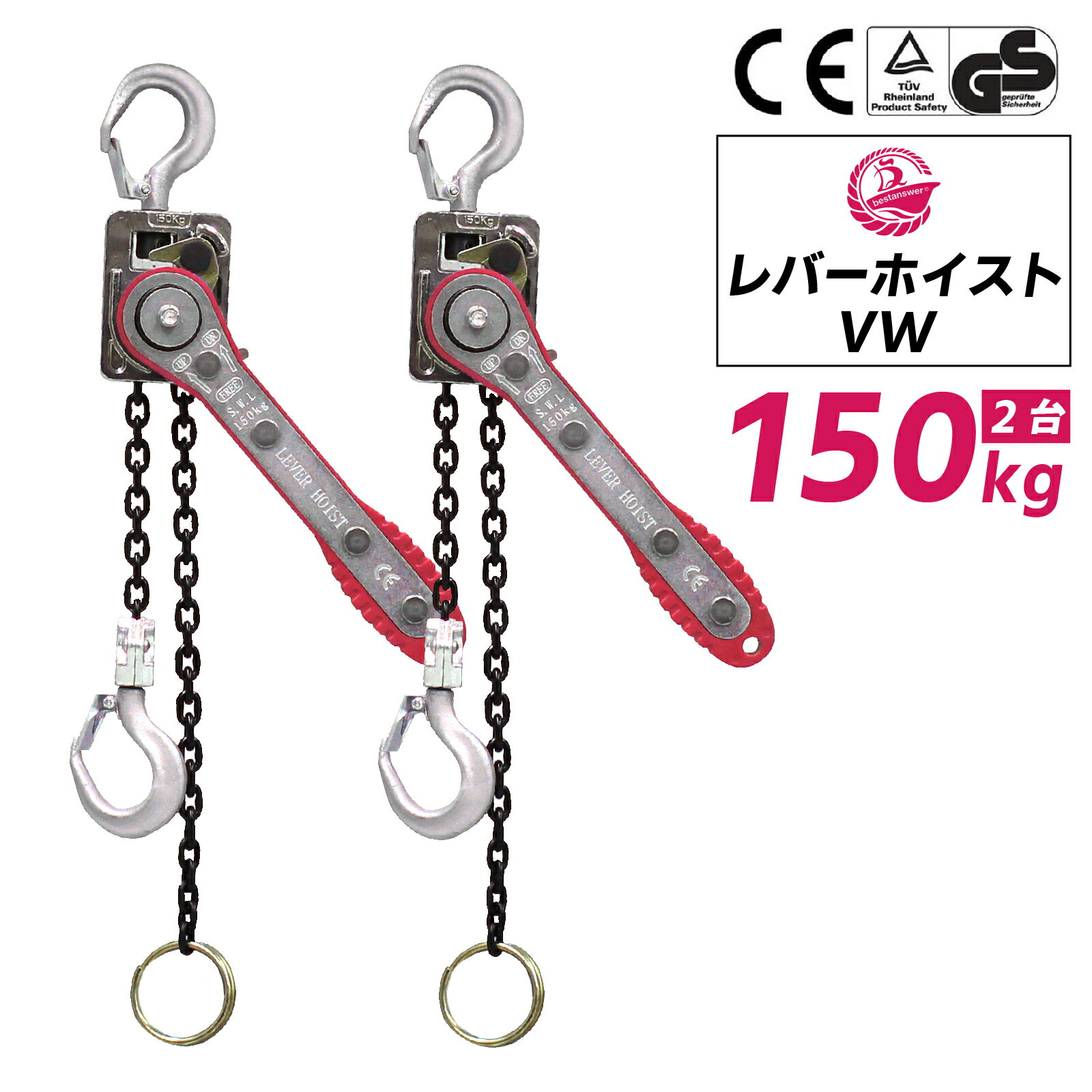 楽天市場】チェーン ブロック 150kgの通販 楽天市場】チェーン ブロック 150kgの通販