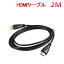 HDMIбȥƥӤĤʤ ǽ Ѵ ٷ  4.2mm ֥ 4K 30Hz HDMI to HDMI 2.0 Ѵ 2m Blu-ray å Fire TV Apple TV PS4 PS3 Xbox One Xbox360 ѥ