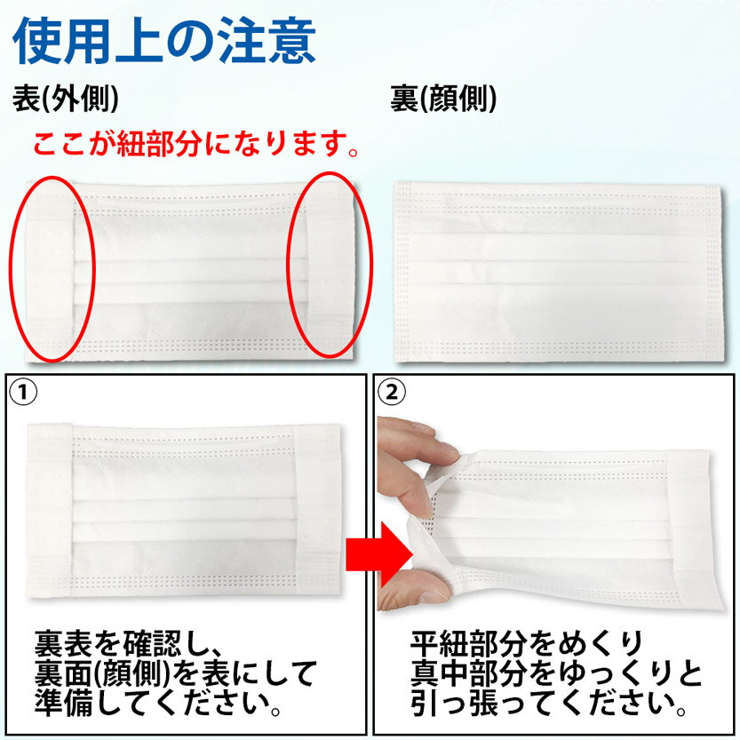 【あす楽】マスク 平紐 在庫あり 50枚入り 白 2パック分 100枚 平ひも 小さめ 国内発送 快適