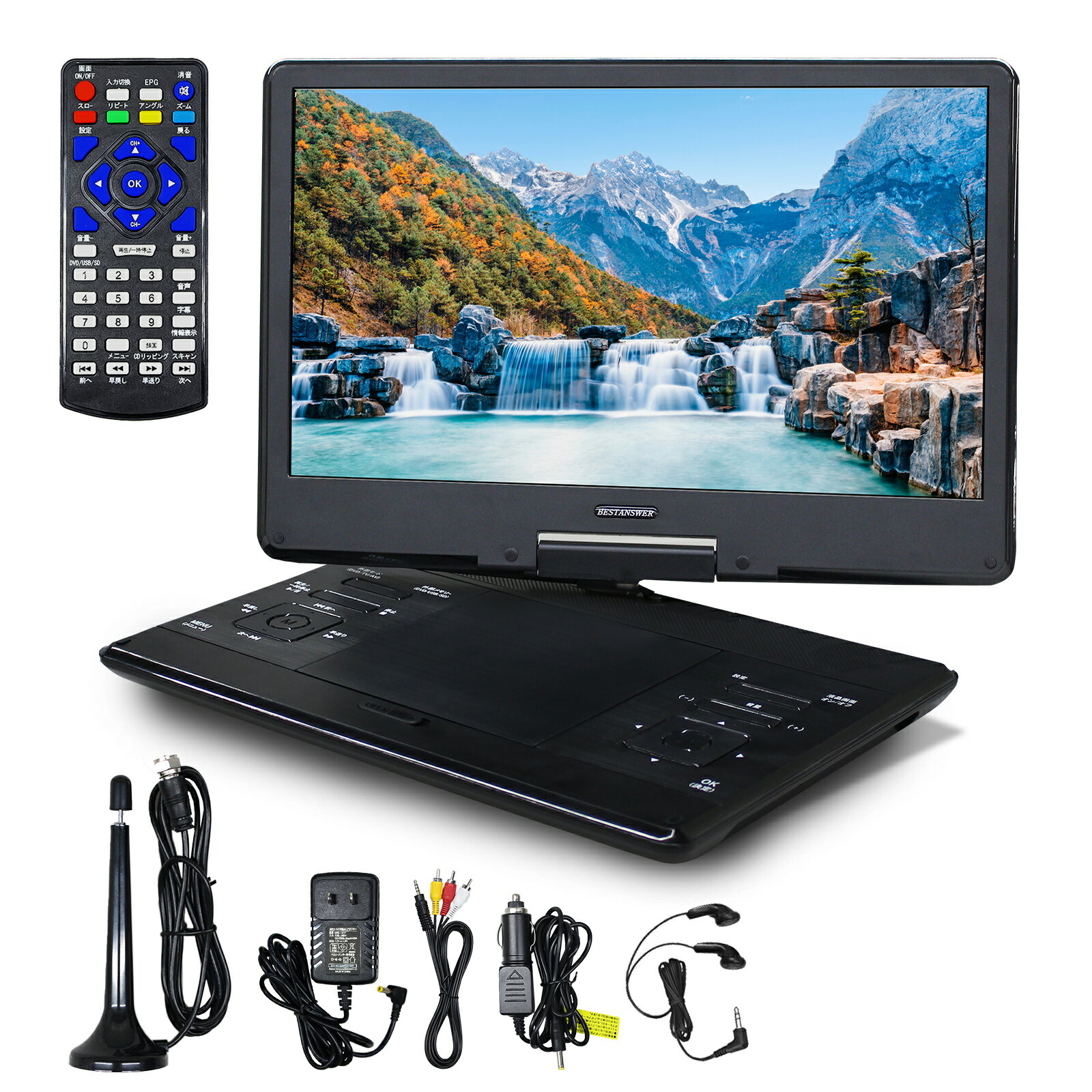 【箱変形訳あり】【ランキング1位】14.1インチ DVDプレイヤー ポータブル DVDプレーヤー ポータブルDVDプレーヤー車 12v 車載 内蔵バッテリー 音...