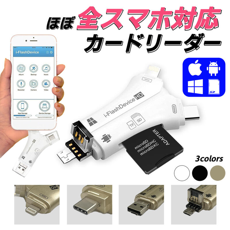 1TB対応 iphone データ 移行 sd カード S