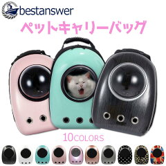 https://thumbnail.image.rakuten.co.jp/@0_mall/bestanswer/cabinet/pet/pet-023/pet-023.jpg