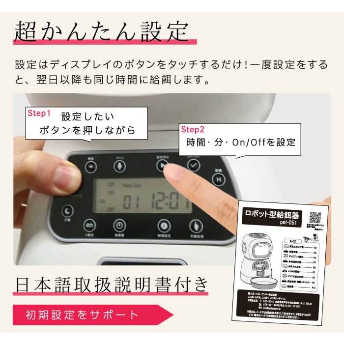 ロボット型 自動給餌器 自動餌やり機 3.5L タイマー設定 1日4回 2way給電 音声録音 健康管理 縦置き型 犬 猫 ステンレス皿 オートペットフィーダー ドッグフード キャットフード ごはん 給餌機 ペット オートマチック 乾電池 コンセント AC