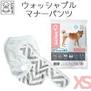 【全品ポイント5倍 マラソン限定】犬 メス おむつ おむつカバー おしゃれ かわいい 北欧柄 女の子 マナーパンツ マナーベルト 洗える 吸水パッド お留守番 おでかけ しつけ 子犬 小型犬 M-PETS 洗える女の子用オムツ WASHABLE Sサイズ Petifam