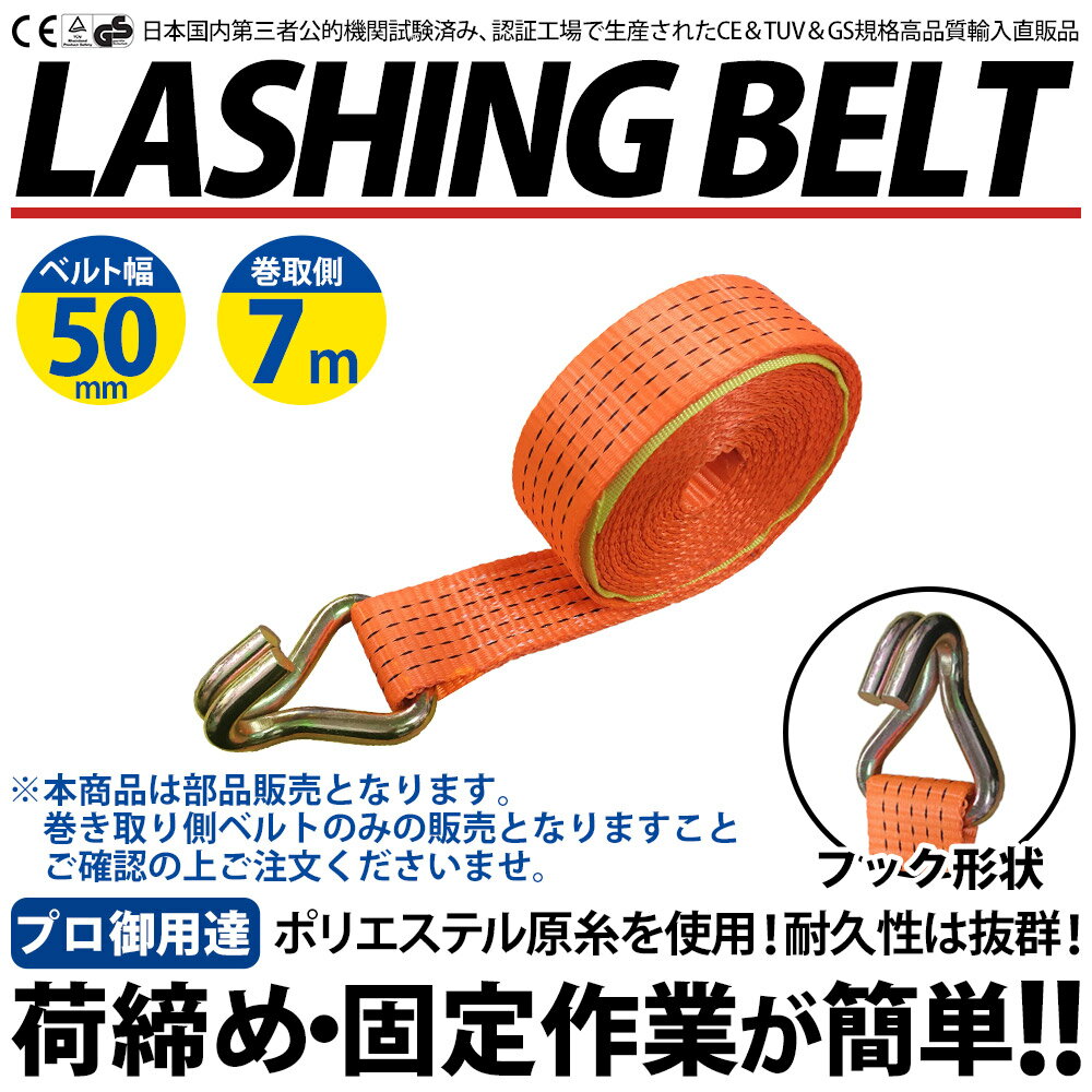 ��å��󥰥٥�� �եå� ��50mm ��¦7m �����٥�� ������ ���ʼ� ���¥٥�� ��å��� ������ ������٥�� ���� �������ɻ� �ȥ�å�͢�� Φ�� ���� �ѥ�å����� ���� �����դ� ������ ��ȸ�Ψ ���ñۤ�