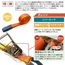 【全品ポイント5倍 マラソン期間限定】ラッシングベルト ワッカ 幅50mm 固定側1m 巻側8m ラチェット式荷締機 高品質 運搬ベルト ラッシング 荷締め 荷締めベルト 固定 荷崩れ防止 トラック輸送 陸運 海運 パレット搬送 固定 締め付け ガチャ 作業効率 引っ越し