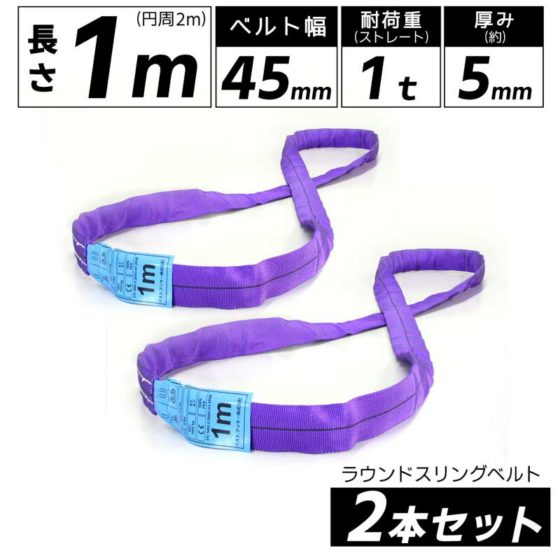 2ܥå ɥ쥹 󥰥٥ Ѳٽ1000kg 45mm Ĺ1m 2m 饦ɥ եȥ 륹...