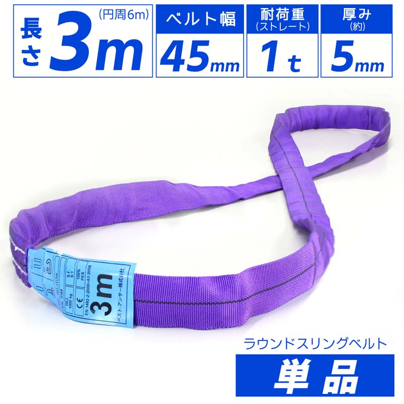 ɥ쥹 󥰥٥ Ѳٽ1000kg 45mm Ĺ3m 6m 饦ɥ եȥ 륹󥰶̳ݤ...