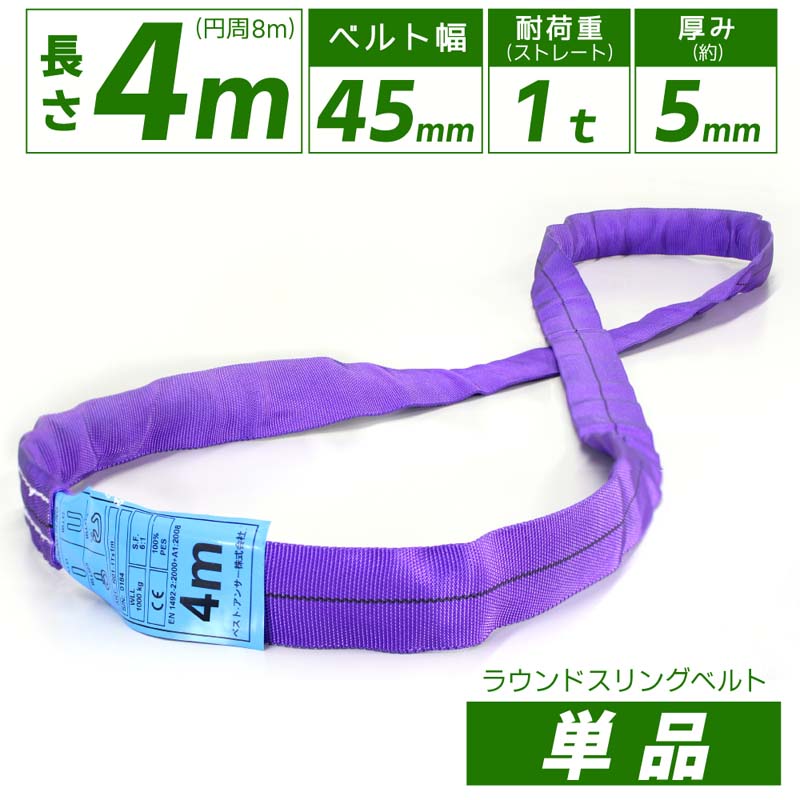 ɥ쥹 󥰥٥ Ѳٽ1000kg 45mm Ĺ4m 8m 饦ɥ եȥ 륹󥰶̳ݤ...