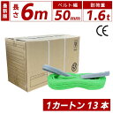 国産ポリエステルスリング AYスリング 両端アイ形（E型）幅35mm×10m 使用荷重:1.25t 紫色 ベルトスリング